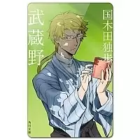 Магнит виниловый прямоугольный Bungou Stray Dogs - Doppo Kunikida
