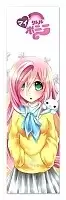 �������� ��� ���� My Little Pony - Anime Girl Fluttershy
