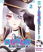 ����� ��� ����� ���������. ��� 2