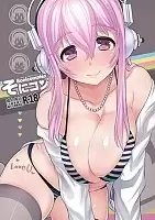 ������ �������� � ����� Super Sonico
