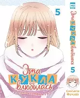 ����� ��� ����� ���������. ��� 5