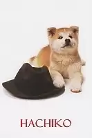 ������� ������ / Hachi-ko