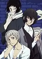 ������ �������� Bungou Stray Dogs - Osamu, Atsushi and Ryuunosuke