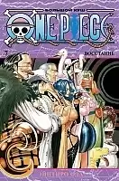 ����� One Piece. ������� ���. ����� 7