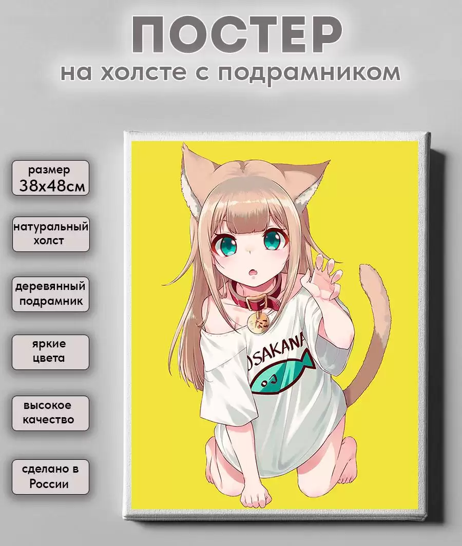 ����� ������� �� ������ Osakana