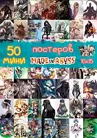 50 ���� �������� - ��������� � ������