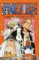 ����� One Piece. ������� ���. ����� 9