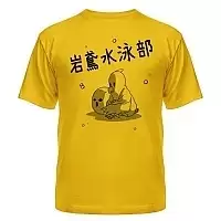 Футболка желтая Free!: Iwatobi Swim Club