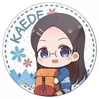 ������ ��������� ������� Encouragement of Climb: Third Season - Chibi Kaede