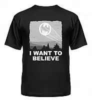 �������� ������ I want to believe