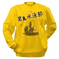 Толстовка желтая Free!: Iwatobi Swim Club