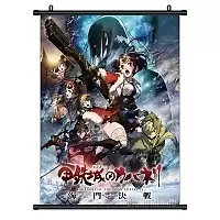 ������� �������� Kabaneri of the Iron Fortress: The Battle of Unato
