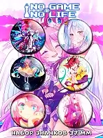 Значки No Game No Life