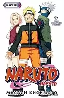  Naruto. .  10.    !!!