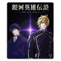 ������ ��� ����� ������������� Ginga Eiyuu Densetsu - Reinhard von Lohengramm � Wen-li Yang