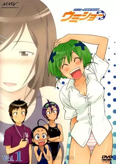 ���������� ������� Umisho (����) �� ����� � ����� 