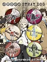 Значки Bungou Stray Dogs No.1