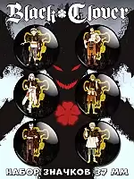 Значки Black Clover No.1