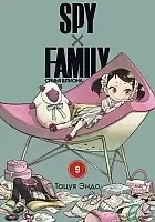 ����� SPY x FAMILY: ����� ������. ��� 9