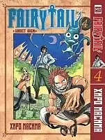 ����� ����� ��� / Fairy Tail. ��� 4