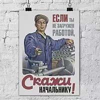 ������ ���� "���� �� �� �������� ������� - ����� ����������! ������� - ������ ���������" / ������ �� �����