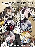 Значки Bungou Stray Dogs No.1 набор 6 штук