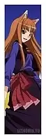�������� ��� ���� ������� � �������� - Horo