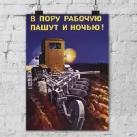 ������ ���� "� ���� ������� ����� � �����!" / ������ �� �����