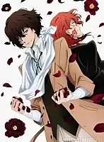 ������ �������� Bungou Stray Dogs Chuuya Nakahara, Osamu Dazai