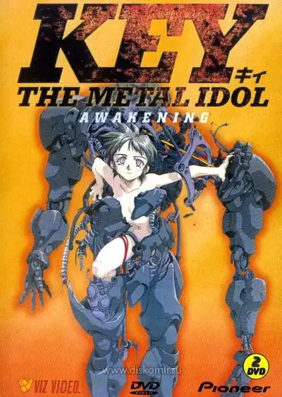 ���������� ������� Key the Metal Idol (��� - ������������� ����) �� ����� � ����� 