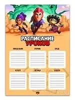 ���������� ������ ����� ����� - �����, ����� � ����