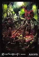 ������ Overlord. ��� 2