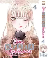 ����� ��� ����� ���������. ��� 4