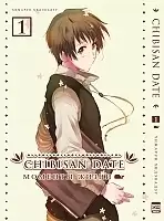 Манга Моменты жизни / Chibisan Date. Том 1