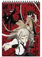 �������� ��� ��������� A5 Bungou Stray Dogs