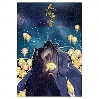 Пазл The Master of Diabolism - Wangji Lan и Wuxian Wei (размер A3, 252 детали)