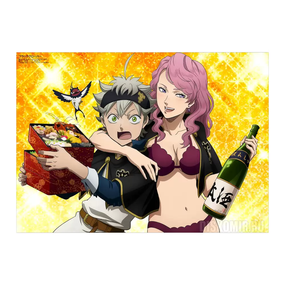 ������ �������� "Black Clover" Asta, Vanessa � Nero