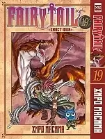 Манга Хвост Феи / Fairy Tail. Том 19