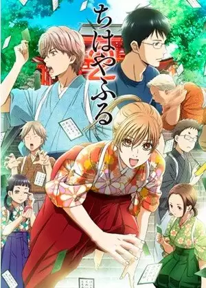 ���������� ������� Chihayafuru 2 (���� ������) (������ �����) HD �� ����� � ����� 