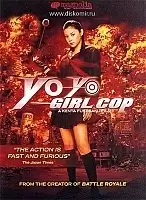 �������-����������� ��-�� / ���������������� ����� / Yo-Yo Girl Cop / Sukeban Deka: Kodo nemu = Asamiya Saki  MPEG4