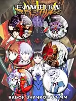 Значки на рюкзак Evangelion