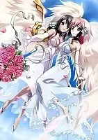 ������ �������� �� ����� Sora no Otoshimono