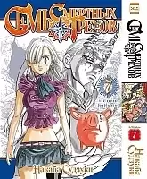 Манга Семь смертных грехов. Том 7 / Nanatsu no Taizai. Vol. 13 + Vol. 14