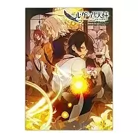 ������ �������� Nil Admirari no Tenbin - Main characters