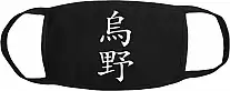 ����� ������ Haikyuu!! Logo