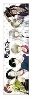 �������� ��� ���� � ������� ���� Yumeiro Cast