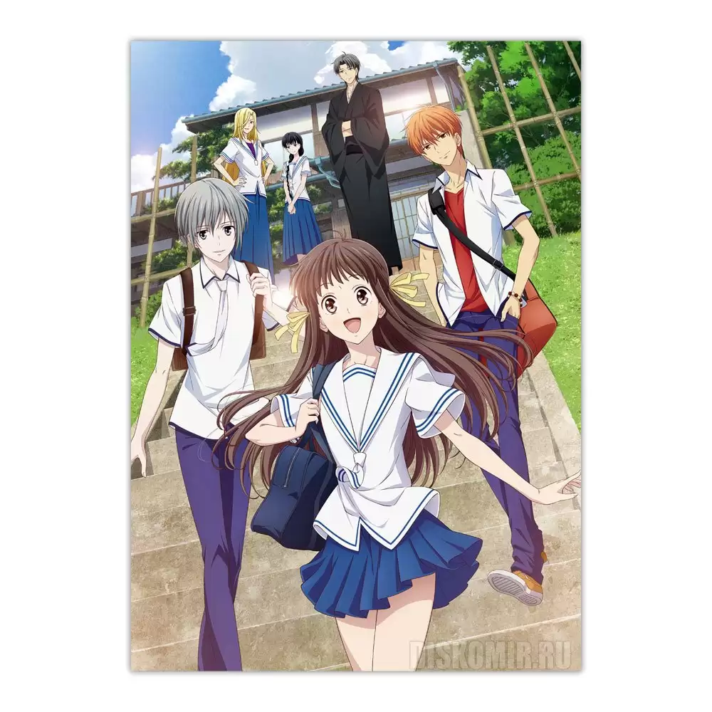 ������ �������� �������� ������� (2019) - Tohru, Yuki, Kyo, Shigure, Arisa � Saki