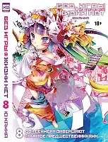 ������ ��� ���� ����� ���. ��� 8
