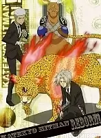������ �������� Katekyo Hitman Reborn! Hayato Gokudera, Kangaryuu, Ryohei Sasagawa, Uri
