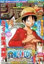 ����� One Piece � ������� 3D